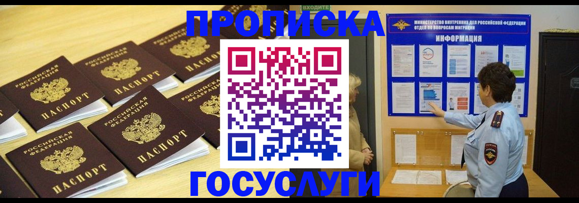 регистрация для школы в Котельниче